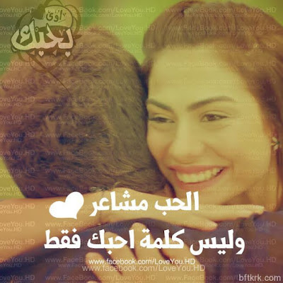منشورات فيس بوك مع الصور منشورات فيس بوك مع الصور