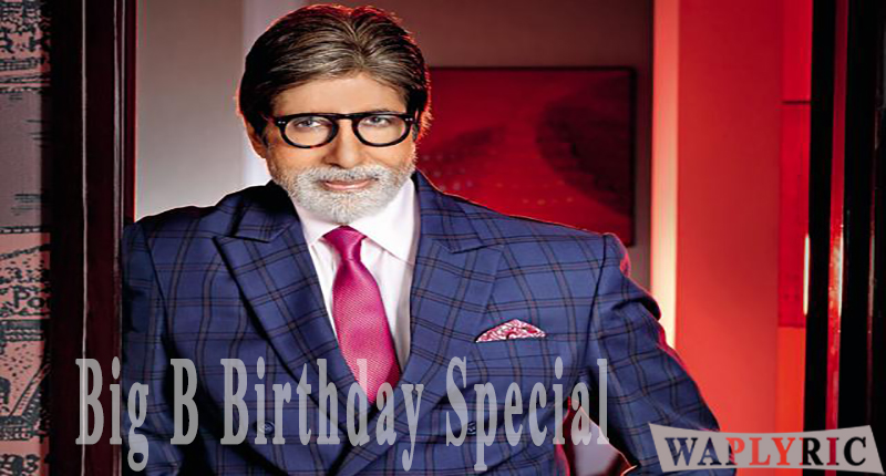 Are Diwano Mujhe Pehchano Song Lyrics Amitabh Bachchan Big B Birthday Special Waplyric Movie Album Songs Lyrics In Hindi Punjabi Bengali waplyric movie album songs lyrics in hindi punjabi bengali blogger
