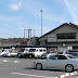 道の駅 潮見坂 植物工場