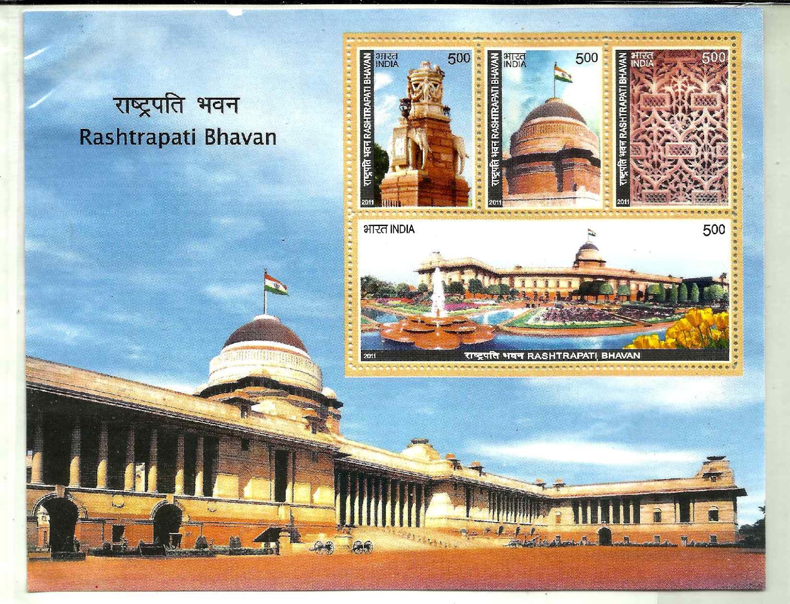 Asamardhuni Jeeva Yatra Novel
