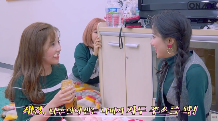 에이프릴 언니라인이 대기실에서 하는것 | 인스티즈