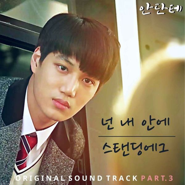 Download lagu korea mp3 romantis