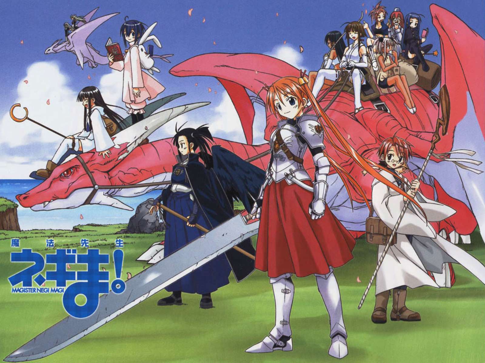 TÉLÉCHARGER NEGIMA VF GRATUITEMENT GRATUITEMENT VF TÉLÉCHARGER NEGIMA