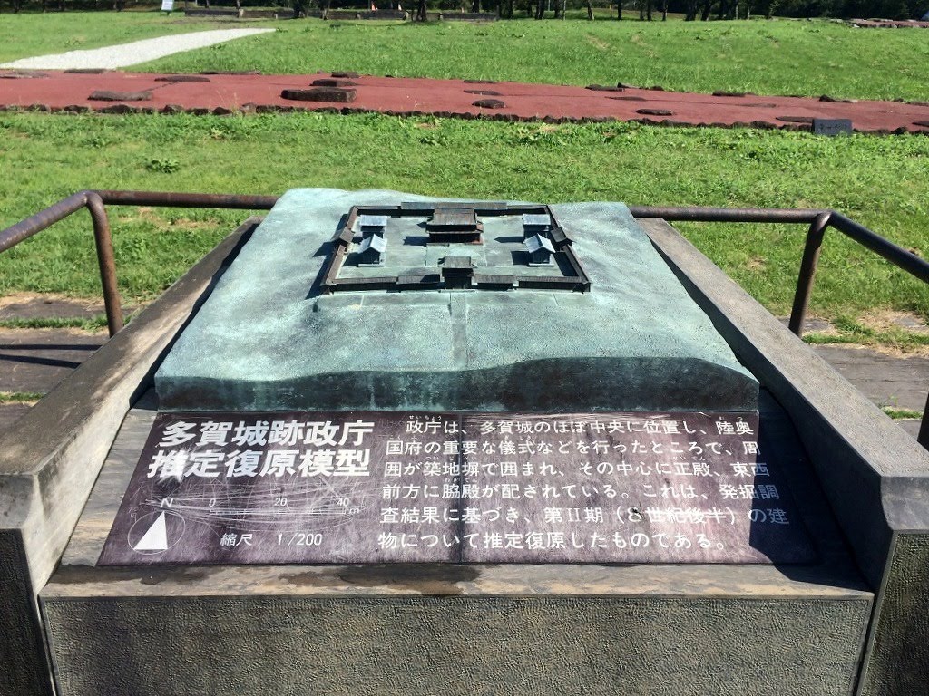 清清的世界旅行圖鑑 日本東北租車自由行宮城県多賀城跡 壺碑