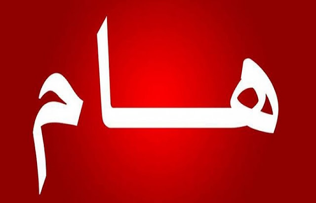 هام جدا.. دولة عظمى ترسل شحنة أسلحة ضخمة ونوعية ستدخل لأول مرة وستغير مجرى الحرب في اليمن بشكل نهائي هام جدا.. دولة عظمى ترسل شحنة أسلحة ضخمة ونوعية ستدخل لأول مرة وستغير مجرى الحرب في اليمن بشكل نهائي