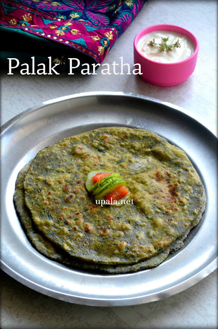 Upala: Palak Paratha/Spinach Paratha