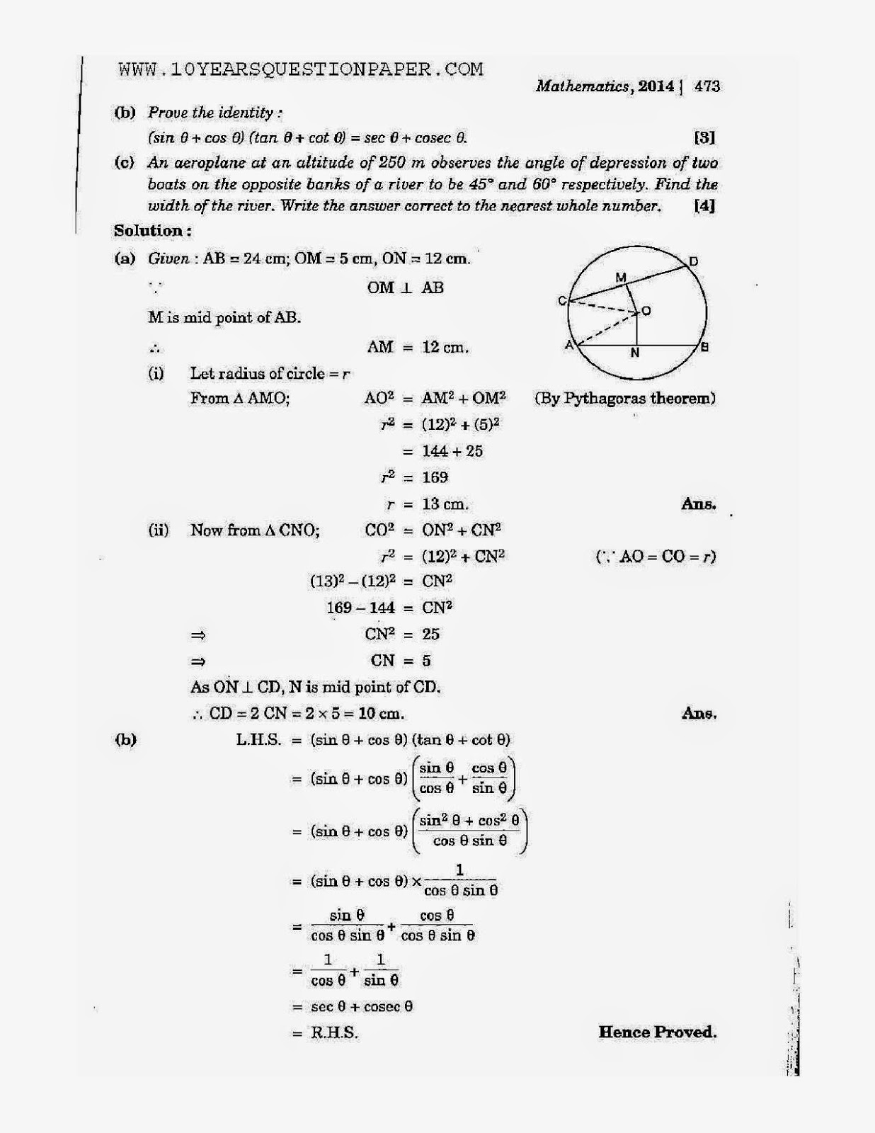 ICSE Maths 2014 - Solved Question Paper Class 10