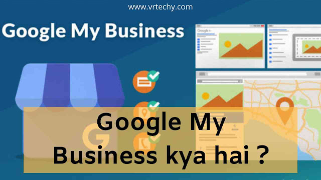 Google My Business Kya hai ? Google my business full info in Hindi, Google My Business information in Hindi