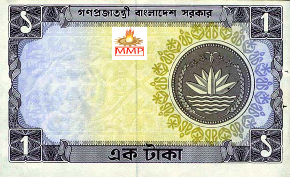 Earn Taka Bangladesh Calculator For Bangladeshi Taka BDT Currency 