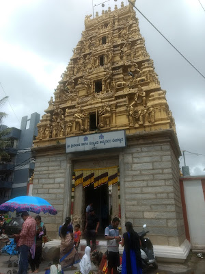 Agara , Bengaluru