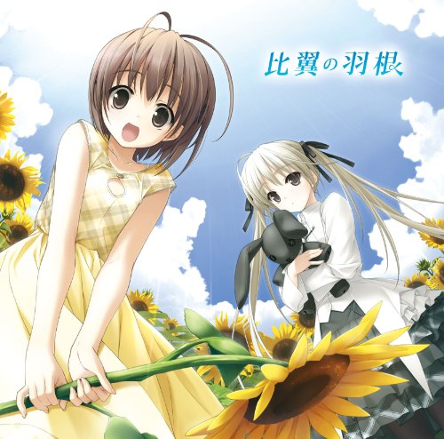 Anime HD Download: Yosuga No Sora