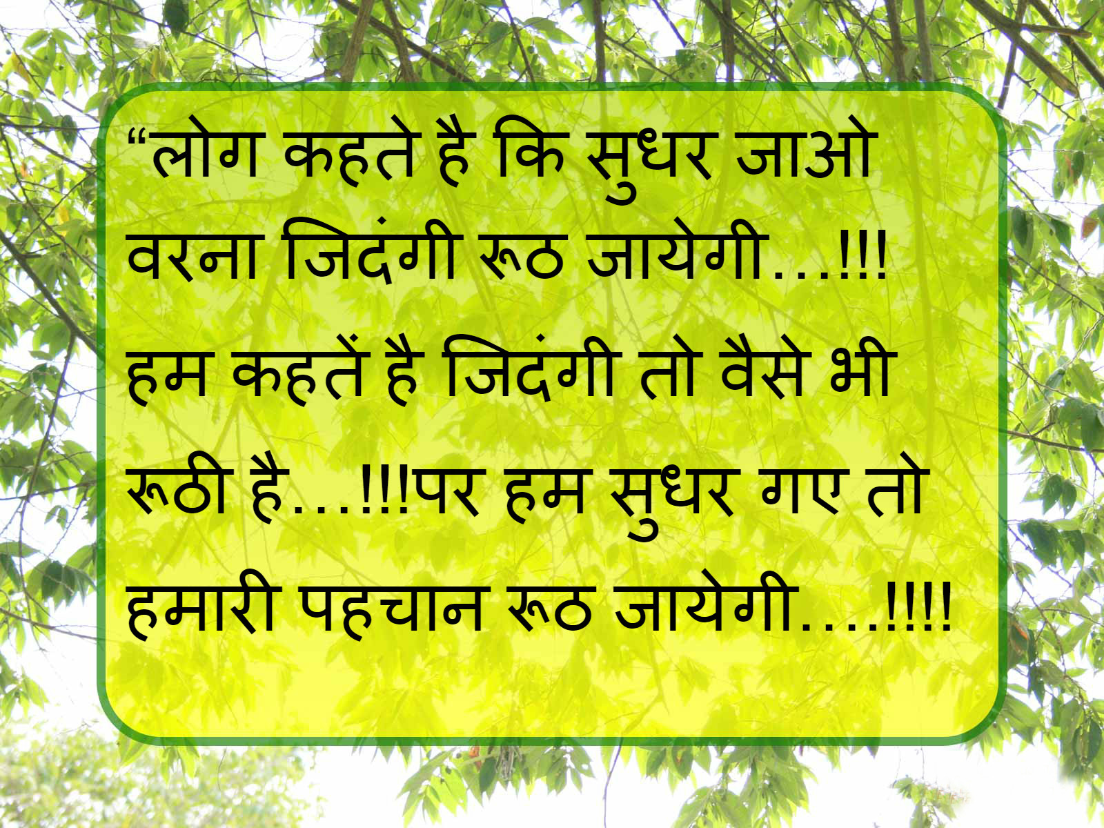 Hindi Post Junction Latest romantic hindi shayari for boyfriend - Hindi