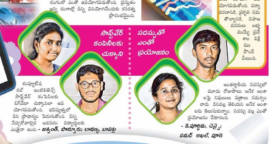 Eenadu old papers online Eenadu old papers online