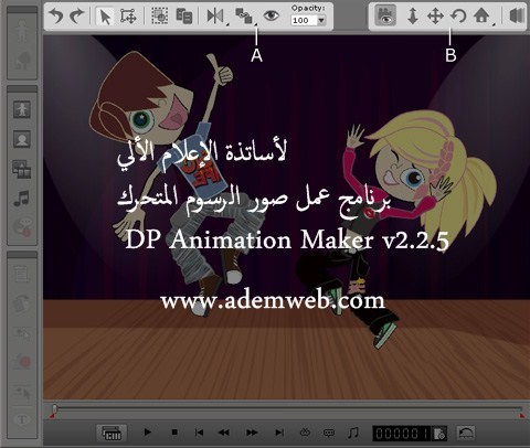 dp animation maker v2.2.4 dp animation maker v2.2.4