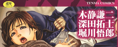 まま姦 raw zip dl