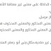 تحضير درس المجاز اللغوي في اللغة العربية للسنة 1 ثانوي