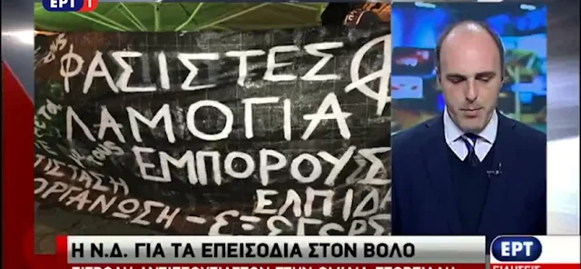 Αντιεξουσιαστές μπούκαραν στην εκδήλωση του Άδωνι Γεωργιάδη (ΒΙΝΤΕΟ)