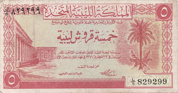 العملة الليبية القديمة 5-%2Bpiastres%2B1951