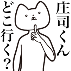 Отдыхающий котик. Send cat. Поппи кэт мем. Котята барханной кошки. Sent cat.