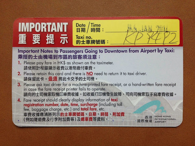 Hong Kong taxi card 