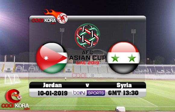 مشاهدة مباراة الأردن وسوريا اليوم كأس آسيا 10-1-2019 علي بي أن ماكس مشاهدة مباراة الأردن وسوريا اليوم كأس آسيا 10-1-2019 علي بي أن ماكس