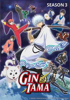 Gintama season 1 sub indo mp4