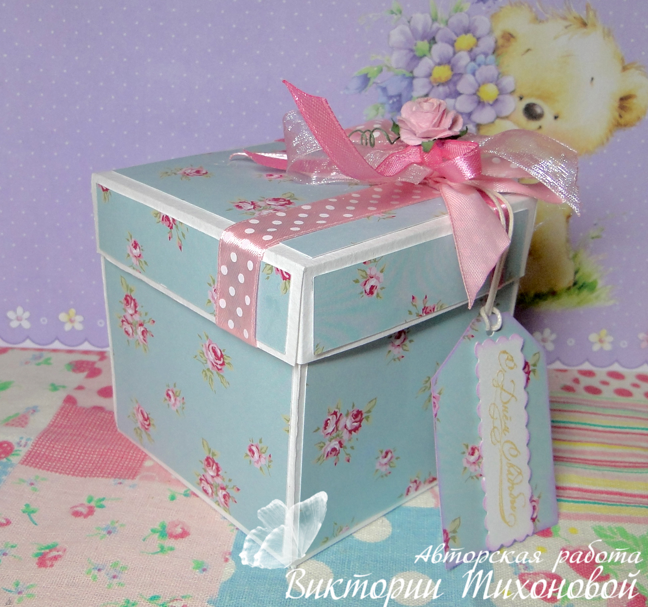 Коробка раскладушка с сюрпризом