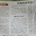 买房的时机到了?