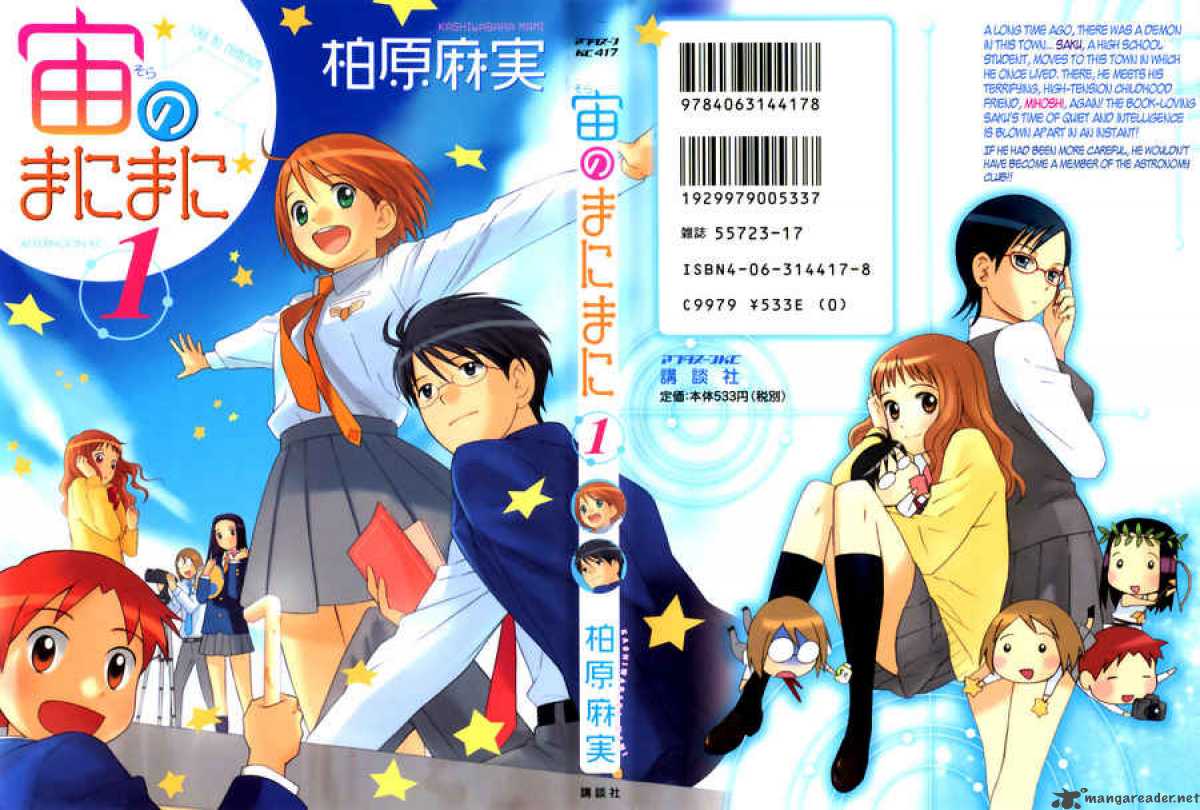 Get Wallpaper تحميل ومشاهدة جميع حلقات انمي Sora No Manimani مترجم عدة روابط For iPhone