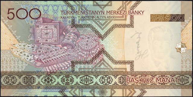 Turkmenistan Currency 500 Manat banknote 2005 Antique Turkmen jewelry