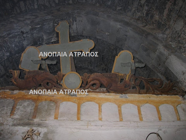 ΑΓΙΑ ΙΕΡΟΥΣΑΛΗΜ ΑΜΦΙΚΛΕΙΑΣ. Ο ΝΑΟΣ ΤΩΝ ΔΡΑΚΩΝ. Ο ΝΑΟΣ ΤΩΝ ΝΑΙΤΩΝ ΙΠΠΟΤΩΝ (ΑΠΟΚΛΕΙΣΤΙΚΕΣ ΦΩΤΟΓΡΑΦΙΕΣ)