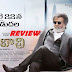 Kabali Movie Review & Rating