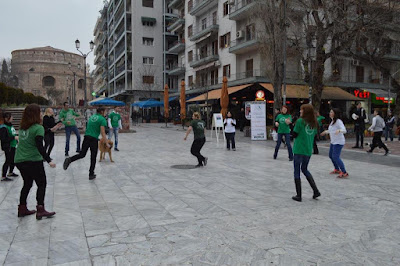 YouCan Change… Happening από τη Νέα Ακρόπολη Βαρδάρη Θεσσαλονίκης YouCan Change… Happening από τη Νέα Ακρόπολη Βαρδάρη Θεσσαλονίκης