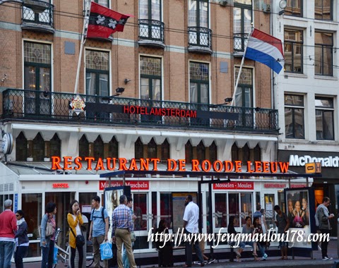 阿姆斯特丹红狮餐厅