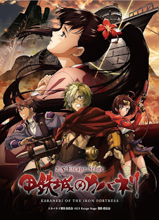 Koutetsujou no Kabaneri Movie 2: Moeru Inochi Koutetsujou no Kabaneri Movie 2: Moeru Inochi