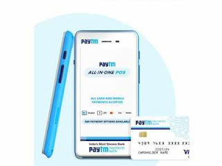 ‘Paytm All-in-One Portable Android Smart POS’