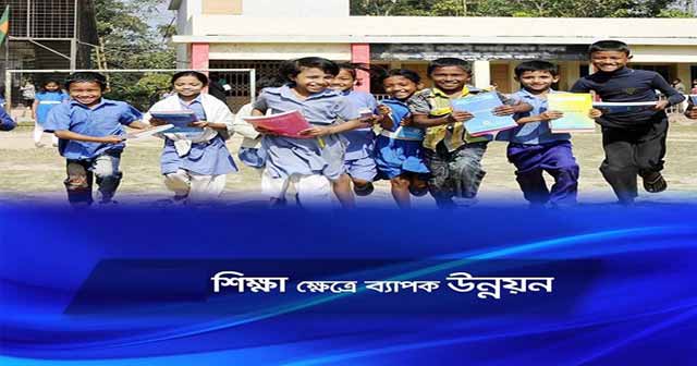 the vast development of Ghatail in education sector বিগত ১০ বছরের শিক্ষা ক্ষেত্রে ঘাটাইলে ব্যপক উন্নয়ন