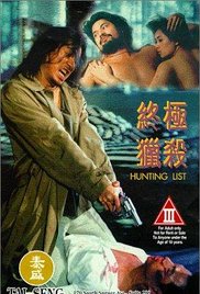 Hunting List (1994)
