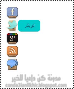social site menu