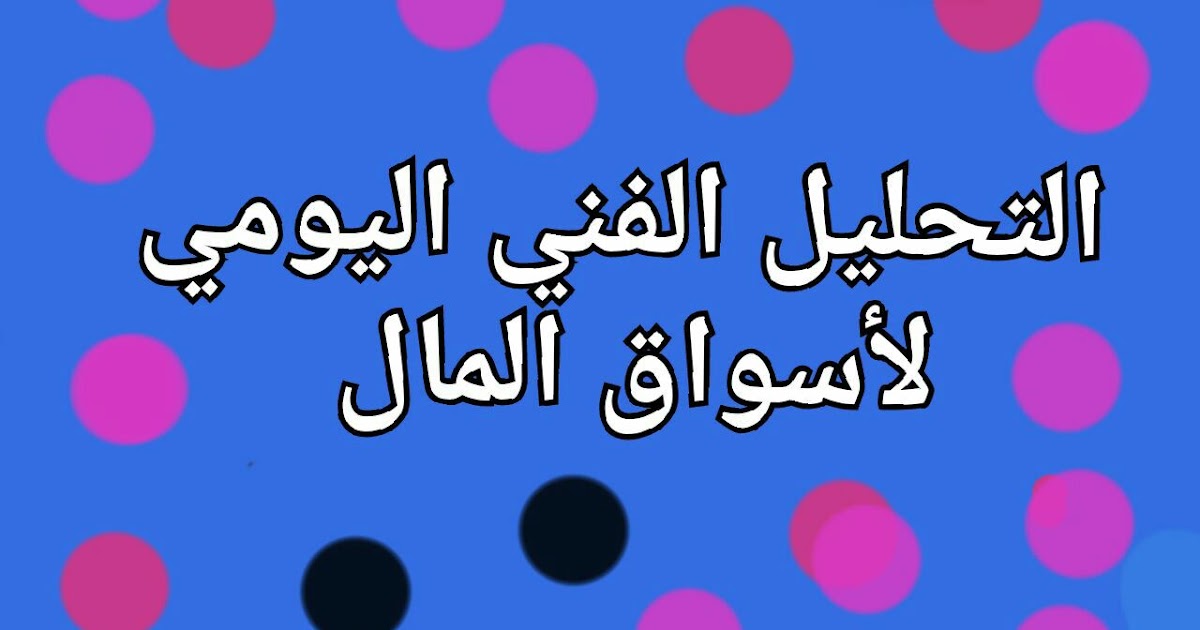 الخيارات الرئيسية الثنائية