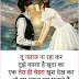 नादान समझ कर माफ कर देना | Romantic SMS Shayari in Hindi