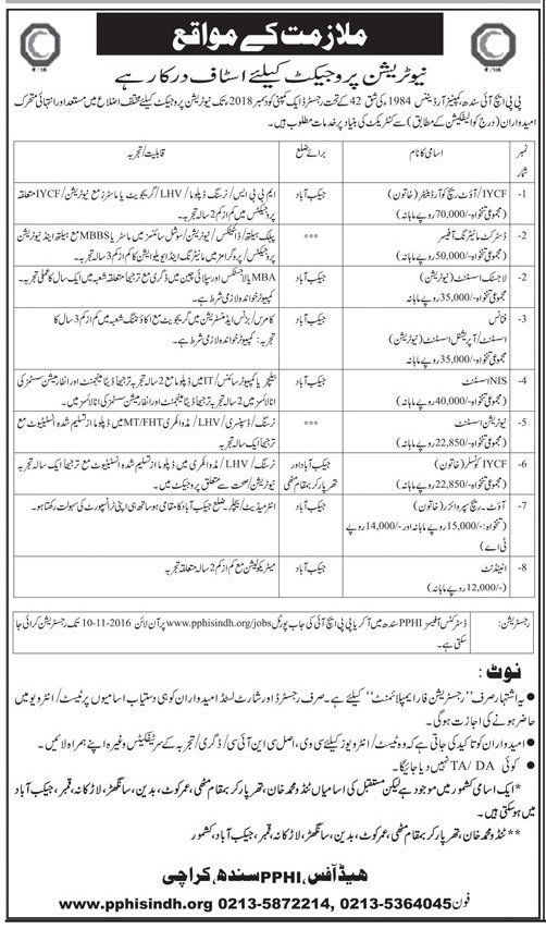 7 form download hs 7 form