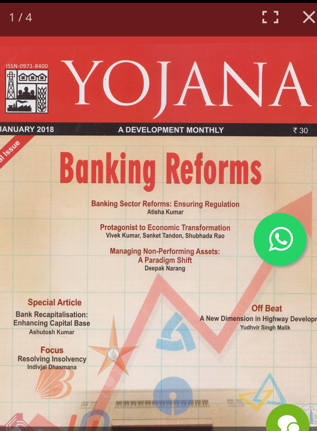 Pointer Focus Free Download