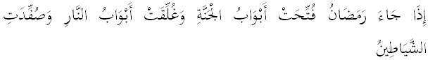Niat Puasa Muharram Beserta Macam macam Puasa Sunnah Lainnya Niat Puasa Muharram Beserta Macam macam Puasa Sunnah Lainnya