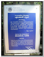 EDAKKAL CAVES WAYANAD