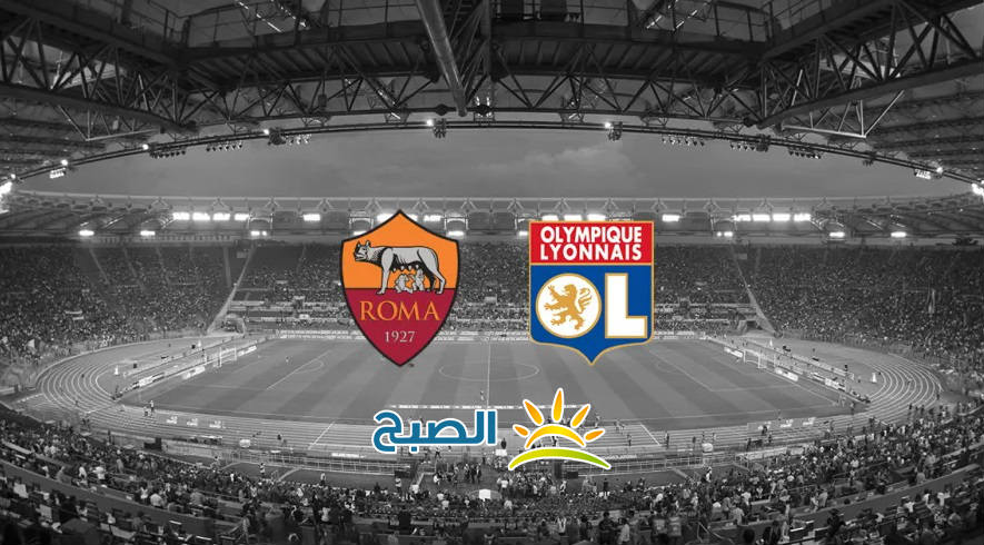 نتيجة مباراة روما وليون 4-2 اليوم الخميس 9-3-2017 فى الدورى الاوروبى