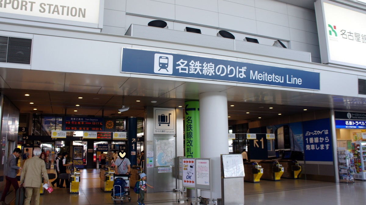 愛知名古屋 金山駅到日本中部國際空港 不再迷路搭錯車的必備資訊 愛日研