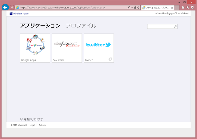 水はどのようにして飲めるようになるのか