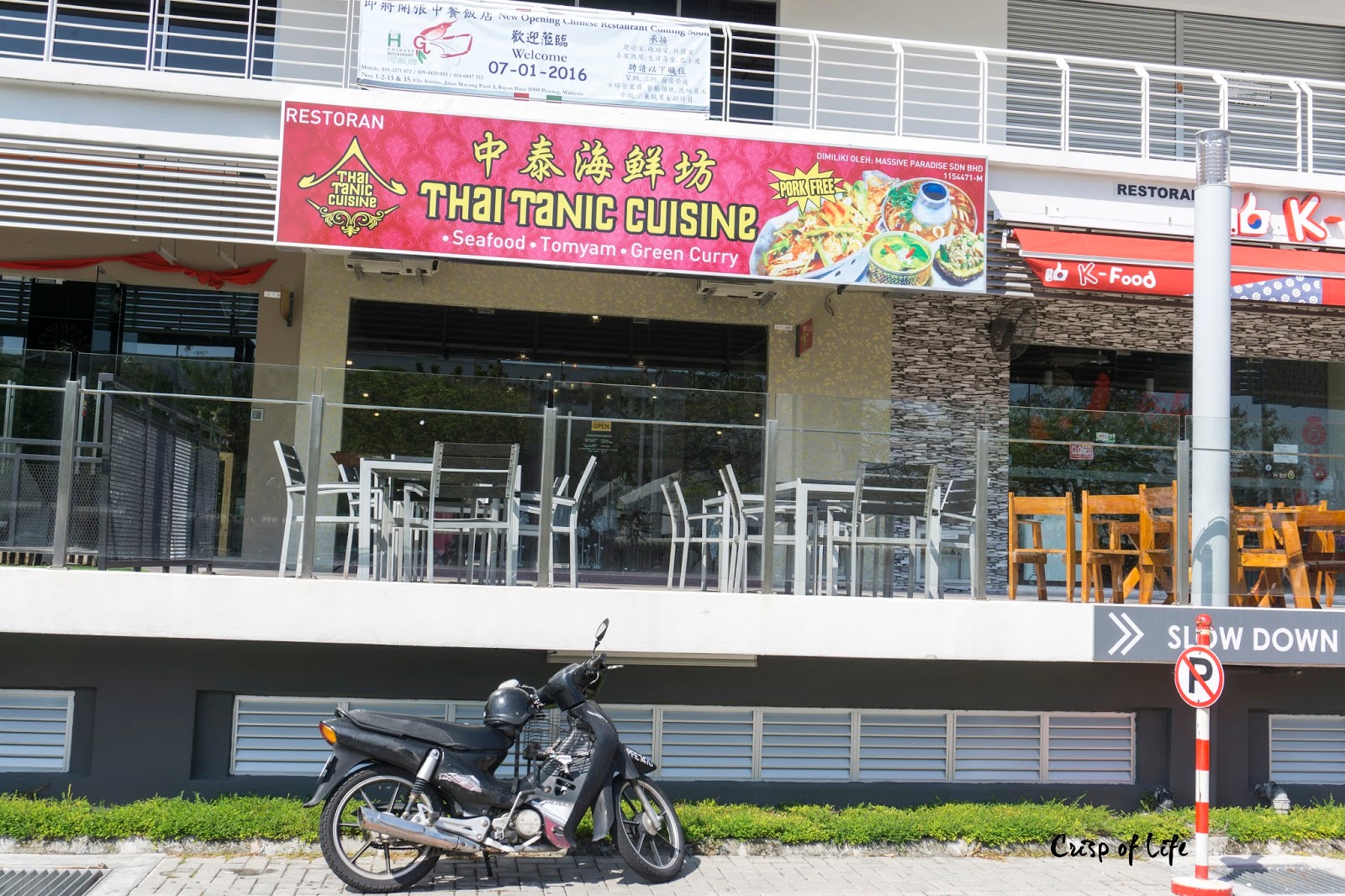 Thai Food Thai Tanic Elit Avenue Bayan Baru