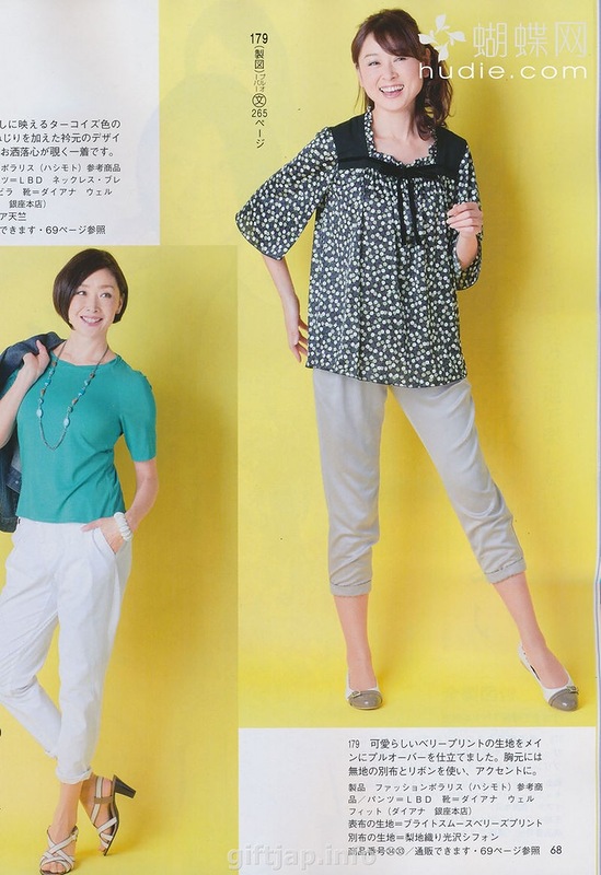 МОДА_FASHION